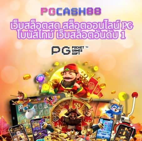 เว็บ168