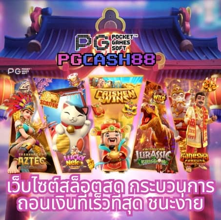 เว็บ168